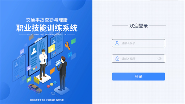 深圳風向標教育資源股份有限公司 深圳風向標教育資源股份有限公司