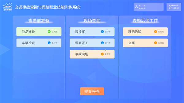 深圳風向標教育資源股份有限公司 深圳風向標教育資源股份有限公司