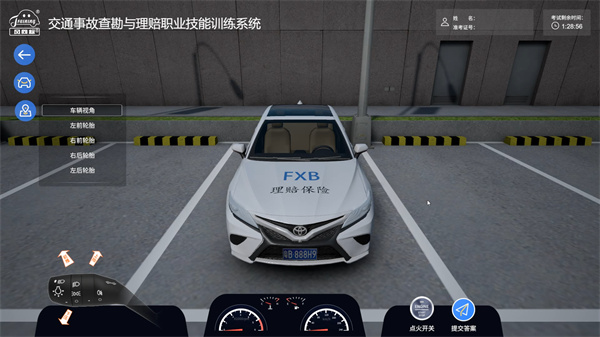 深圳風向標教育資源股份有限公司 深圳風向標教育資源股份有限公司
