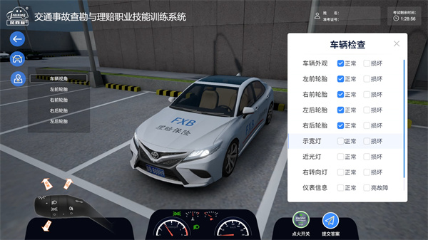 深圳風向標教育資源股份有限公司 深圳風向標教育資源股份有限公司