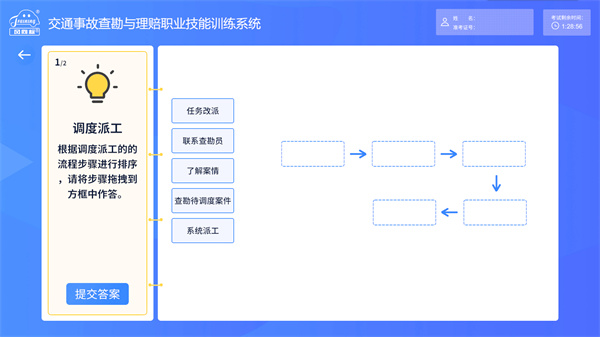 深圳風向標教育資源股份有限公司 深圳風向標教育資源股份有限公司