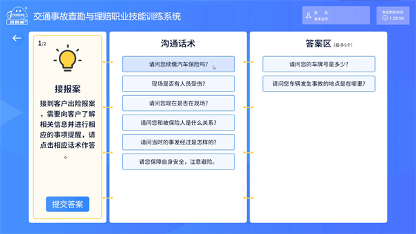深圳風向標教育資源股份有限公司 深圳風向標教育資源股份有限公司