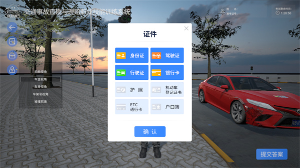 深圳風向標教育資源股份有限公司 深圳風向標教育資源股份有限公司