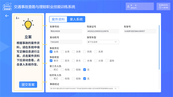 深圳風向標教育資源股份有限公司 深圳風向標教育資源股份有限公司