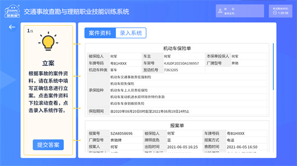 深圳風向標教育資源股份有限公司 深圳風向標教育資源股份有限公司