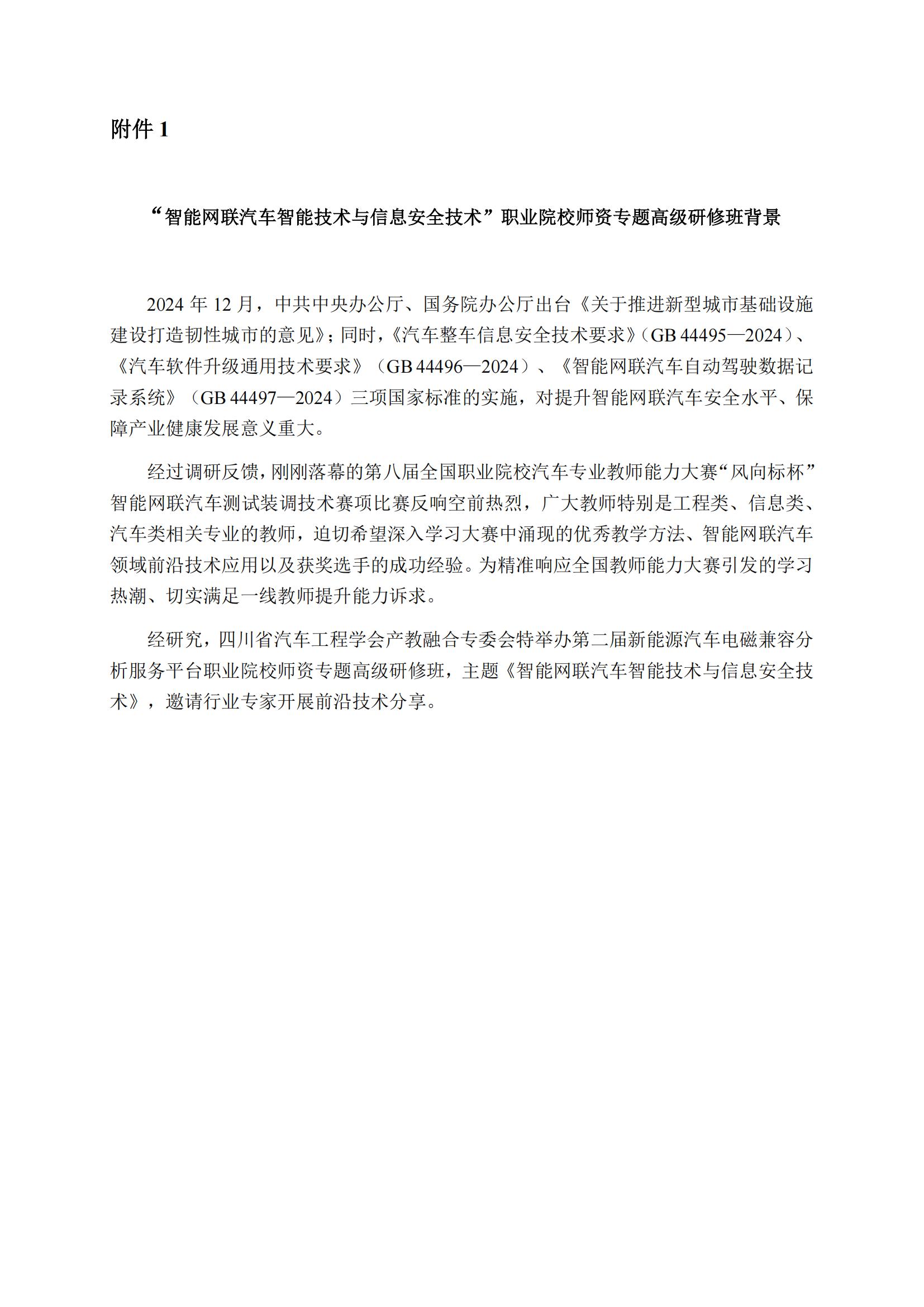 深圳風(fēng)向標教育資源股份有限公司