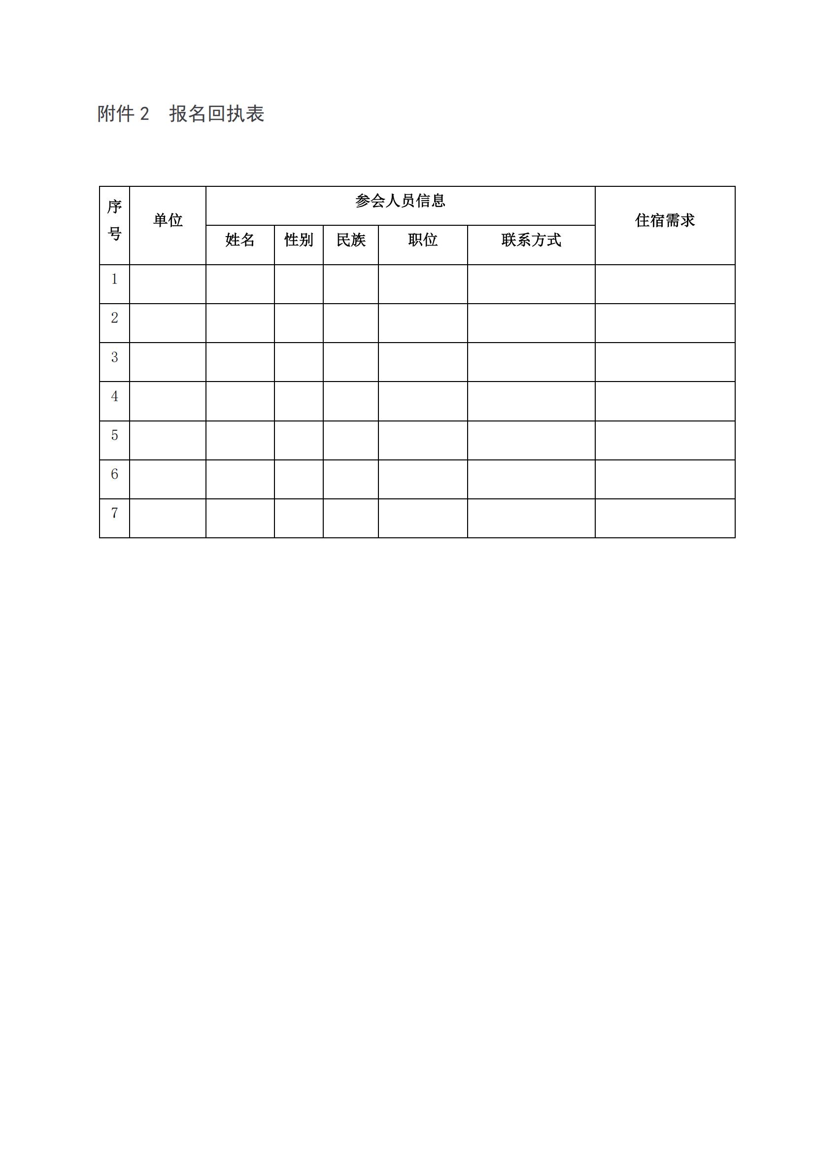 深圳風(fēng)向標教育資源股份有限公司