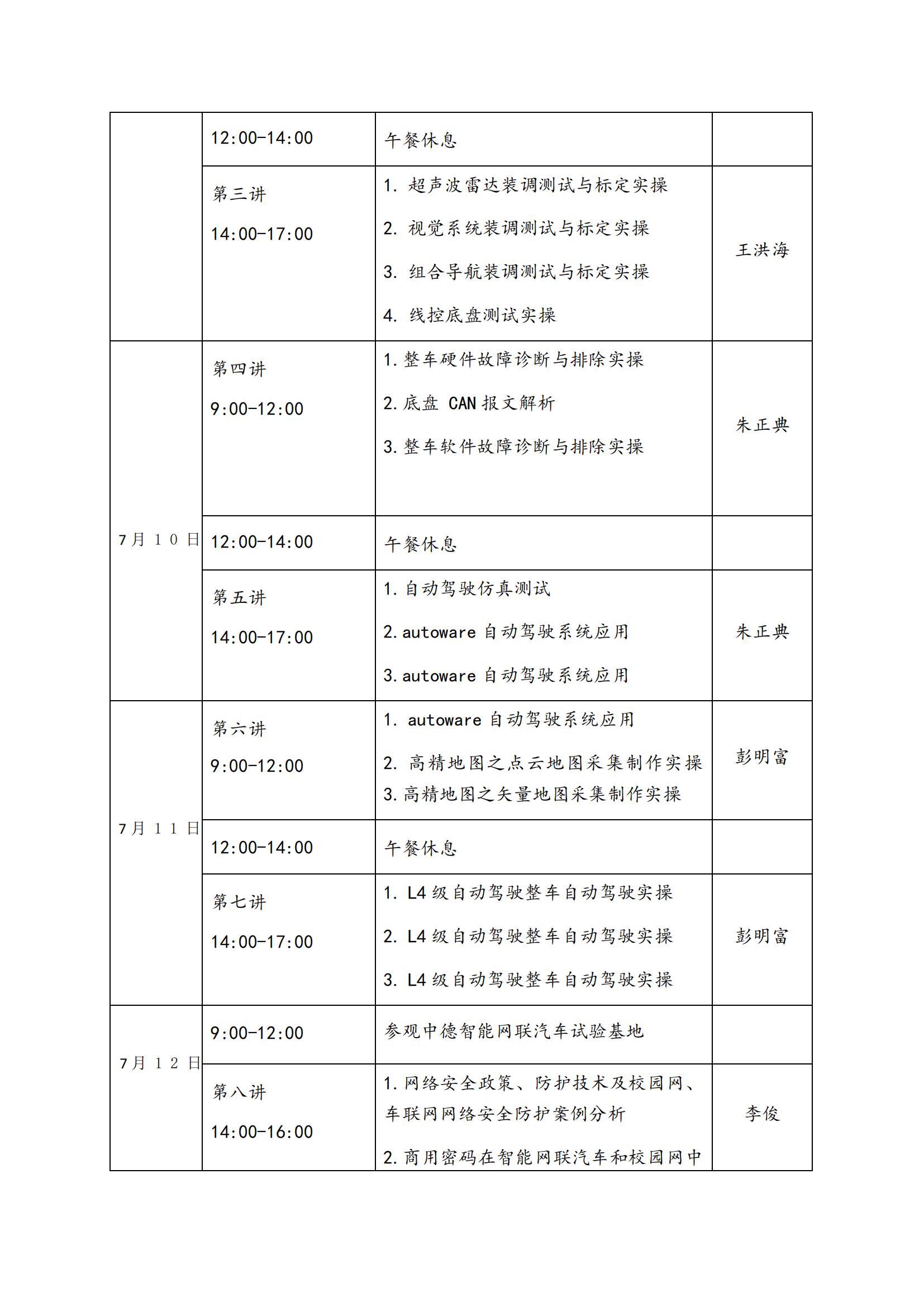 深圳風(fēng)向標教育資源股份有限公司