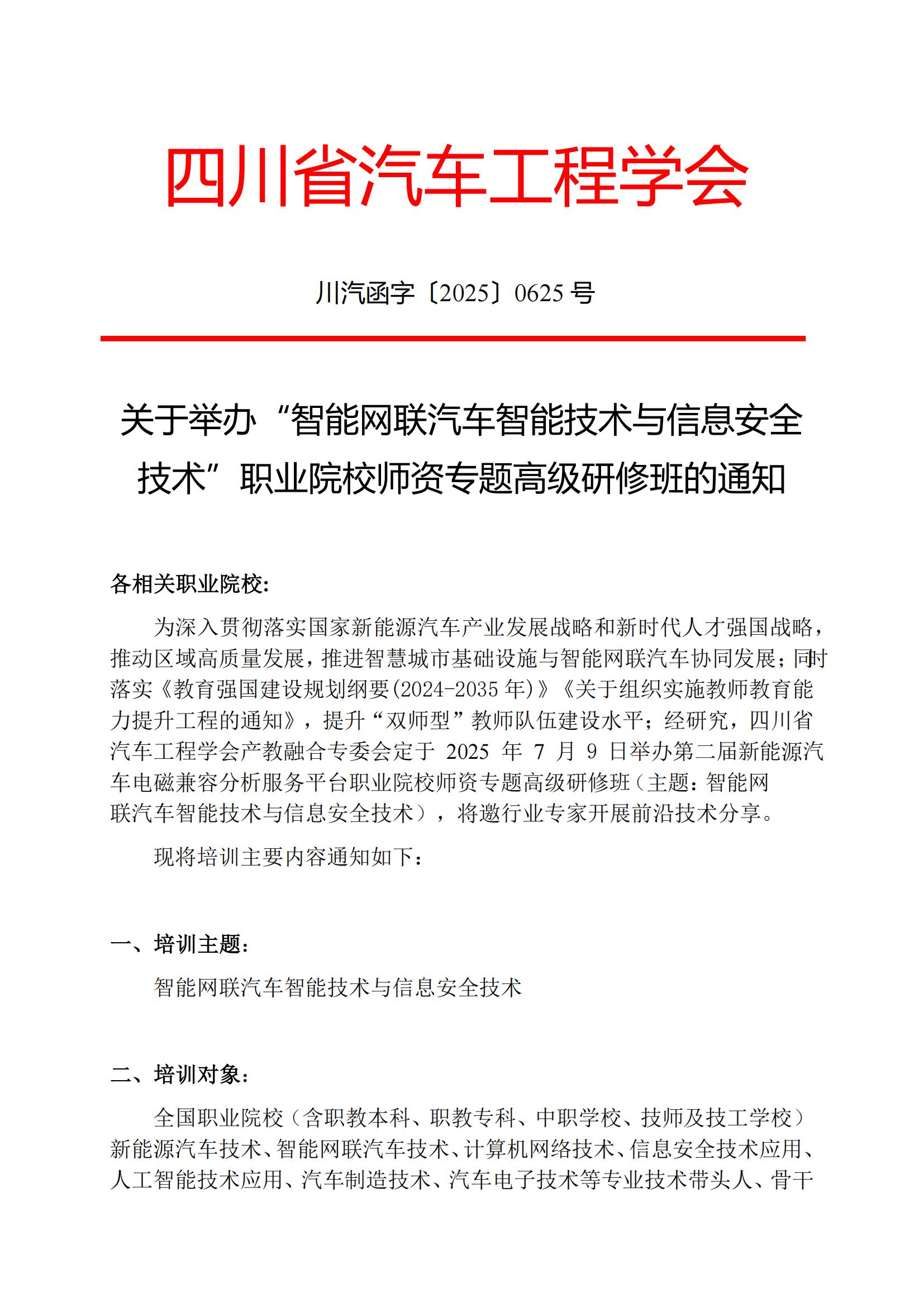 深圳風(fēng)向標教育資源股份有限公司