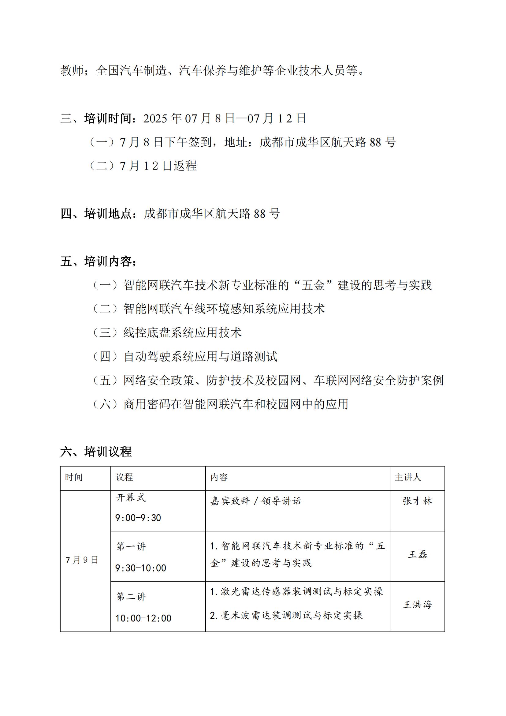 深圳風(fēng)向標教育資源股份有限公司