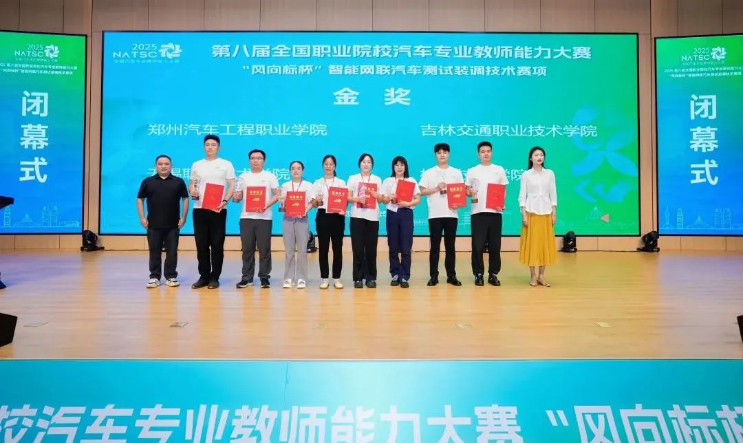 深圳風(fēng)向標(biāo)教育資源股份有限公司