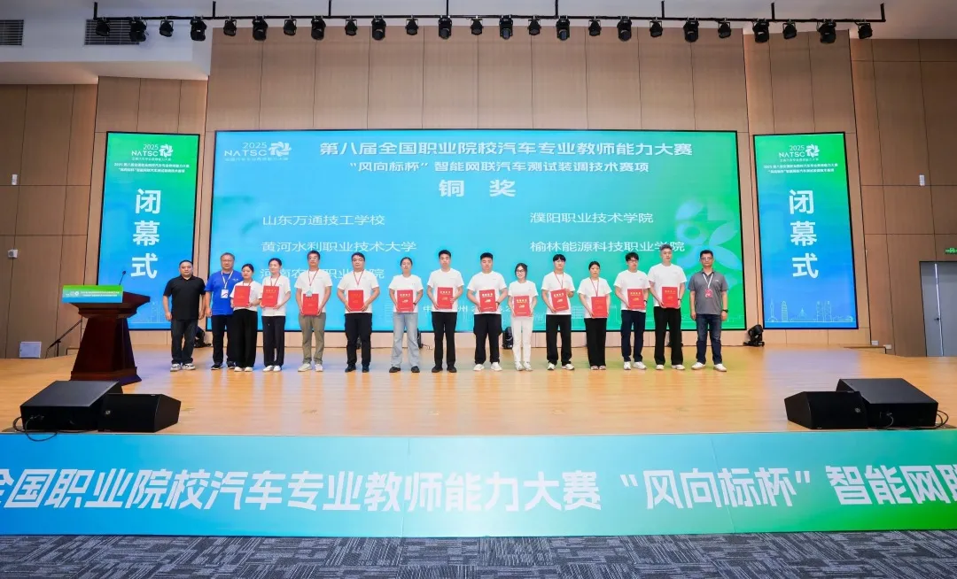 深圳風(fēng)向標(biāo)教育資源股份有限公司