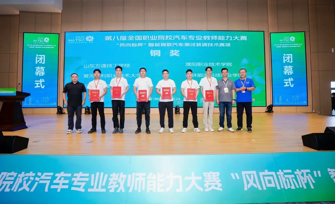 深圳風(fēng)向標(biāo)教育資源股份有限公司