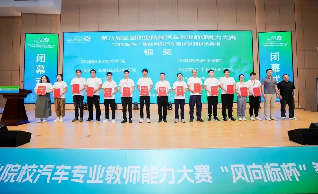 深圳風(fēng)向標(biāo)教育資源股份有限公司